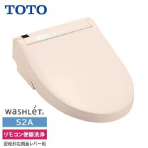 楽天市場】toto washlet tcf6552の通販