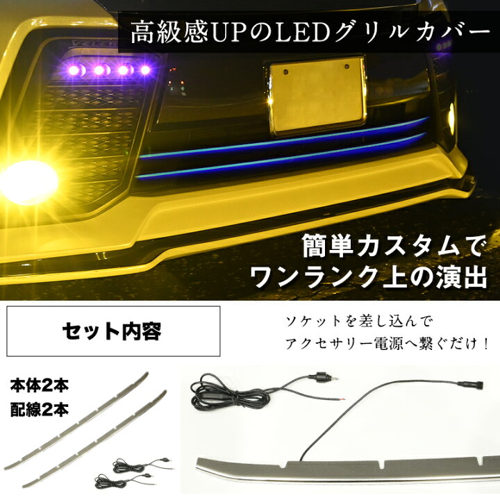 楽天市場】【大規模セール開催】ヴェルファイア 30系 前期 専用 LED 