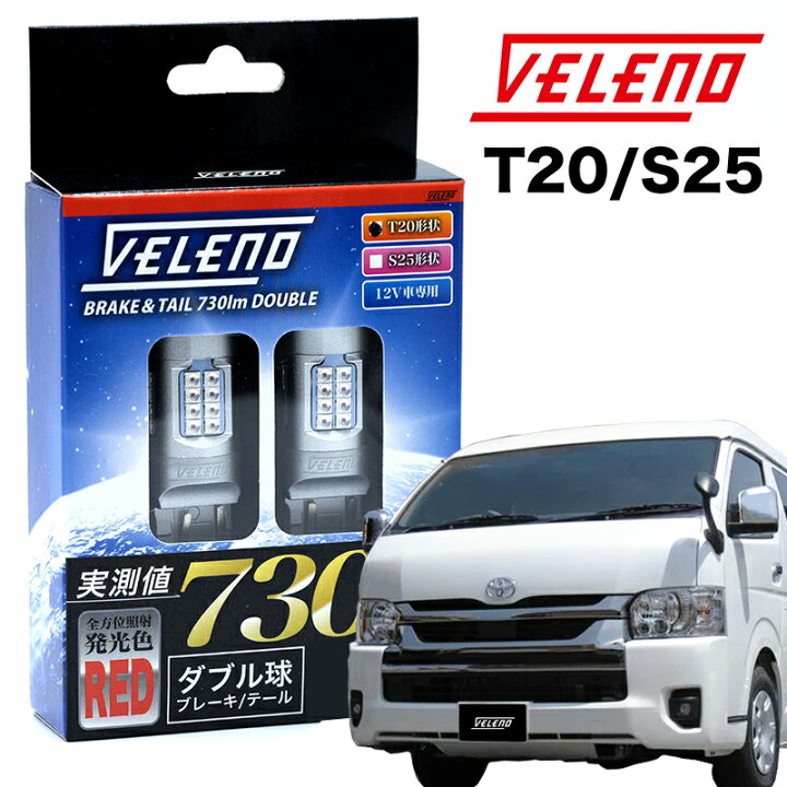 楽天市場】ハイエース 200系 4型 5型 6型 H19.8〜H29.11〜 KDH GDH 