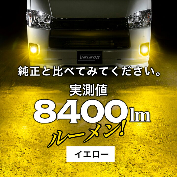 rx-8前期型純正opイエローフォグランプ2個☆物々交換も可！No 