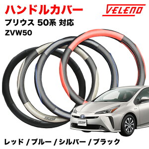 vEX 50n ZVW50 30n ZVW30 nhJo[ VELENO p`OU[ XeAOJo[ u[ / bh / Vo[ / ubN 4F STCY PUU[ U[ XeAO