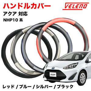 ANA NHP10 H23.12`R3.6 tBbg Vg nhJo[ VELENO p`OU[ XeAOJo[ u[ / bh / Vo[ / ubN 4F STCY PUU[ U[ XeAO