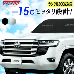 y20%OFFzhN[U[300 R3.8` FJA VJA300W Ή TVF[h N300 VELENO LTCY RpNg[ uꏊɍȂ܂ݎ  ԓB h Ԓ  ԓx㏸h~ UV