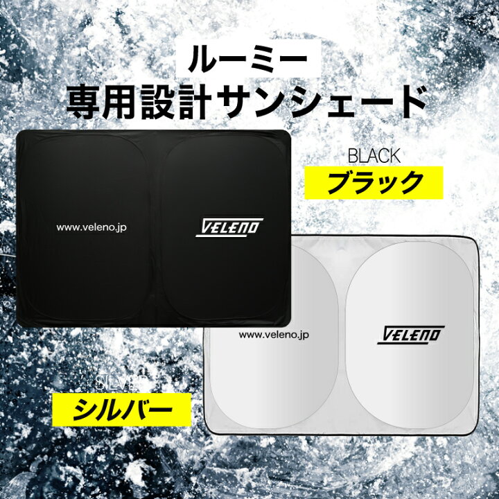 楽天市場】【15%オフ】ルーミー ROOMY M900A / M910A 対応 