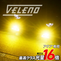 楽天市場】veleno 10600の通販