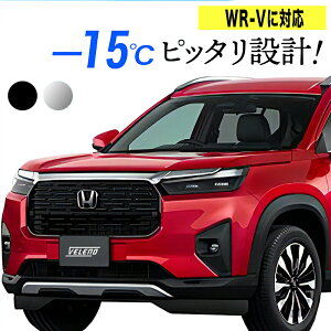 WR-V R6.3` DG5 Ή TVF[h VELENO MTCY RpNg[ uꏊɍȂ܂ݎ  ԓB h Ԓ  ԓx㏸h~ UVJbg