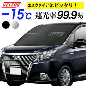 �G�X�N�@�C�A H29.7�`R4.1 ZWR ZRR 80�n �Ή� �T���V�F�[�h VELENO LL�T�C�Y �R���p�N�g���[ �u���ꏊ�ɍ���Ȃ��܂��ݎ� �� �ԓ��B�� ������ �Ԓ��� �h�� �ԓ����x�㏸�h�~ UV�J�b�g