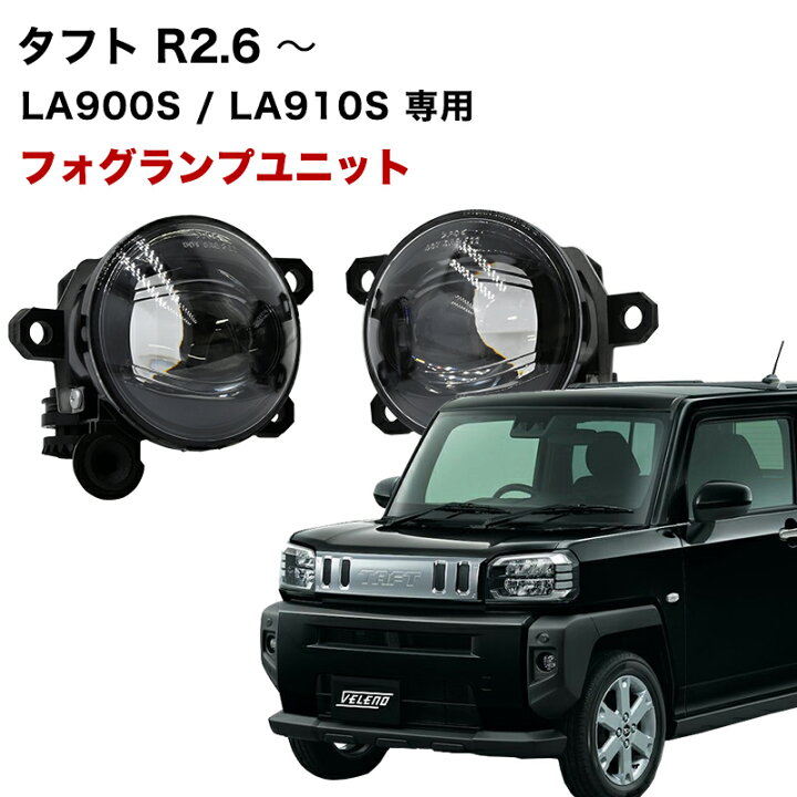 楽天市場】【4/24 20時開始 15%off】 タフト R2.6 〜 専用 