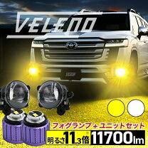 楽天市場】led フォグランプ イエロー 13000lm ホワイト 12400lm 実測 