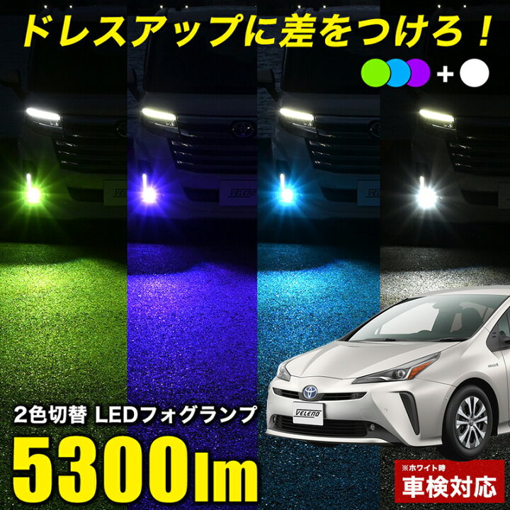 楽天市場】プリウス S ツーリングセレクション H30.12〜 専用 ZVW50 