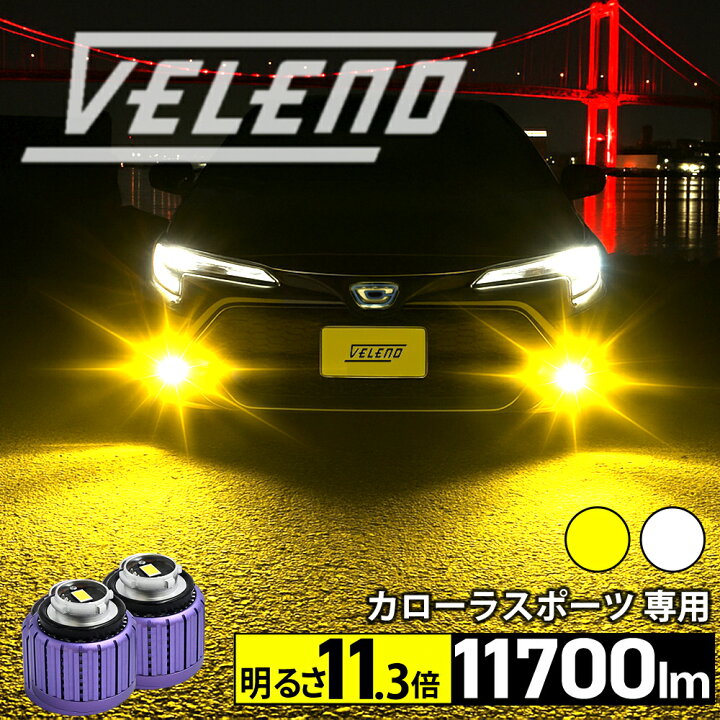 楽天市場】【クーポンで14705円】カローラスポーツ 210系 H30.6〜 専用 