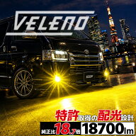【全品15%オフ】ハイエース 200系 4型 5型 6型 専用 H24.5〜R4.3 LED フォグランプ イエロー 18700lm ホ…