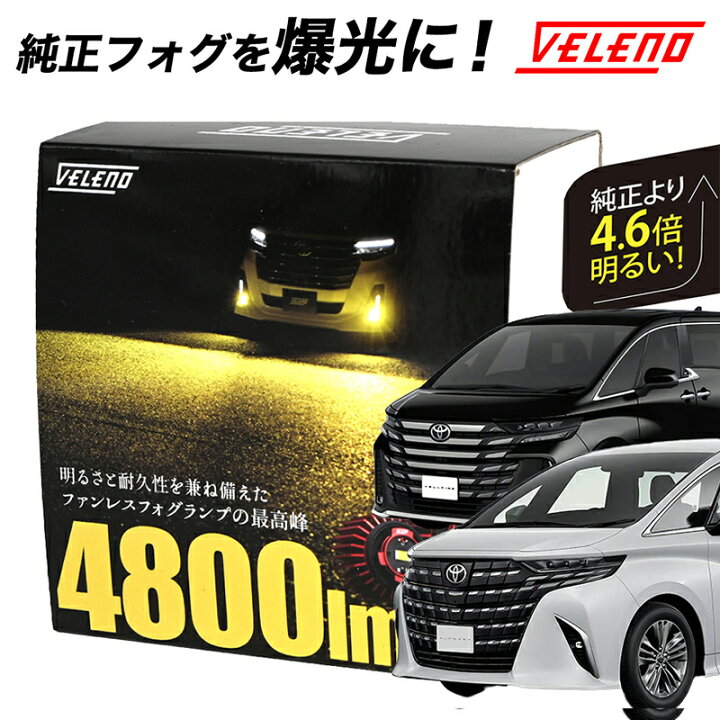 楽天市場】アルファード ヴェルファイア 40系 R5.6〜 専用 