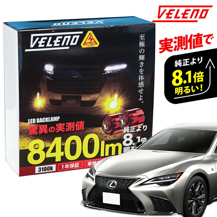楽天市場】レクサス F SPORTS versionC H30.11〜 MZAH 系 専用 LED 