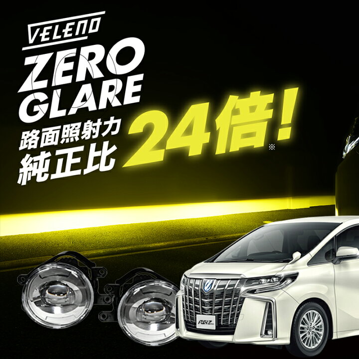 楽天市場】アルファード 30系 前期 後期 H27.1〜R5.6 AYH GGH AGH 爆圧 