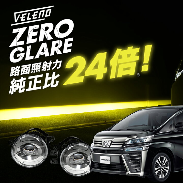 楽天市場】アルファード 30系 前期 後期 H27.1〜R5.6 AYH GGH AGH 爆圧 
