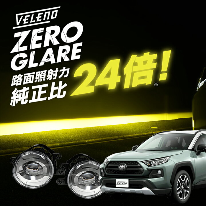 楽天市場】RAV4 H31.3〜R3.11 MXAA AXAH 50系 アドベンチャー 含む  