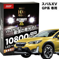 楽天市場】ヴェレーノ 10800の通販