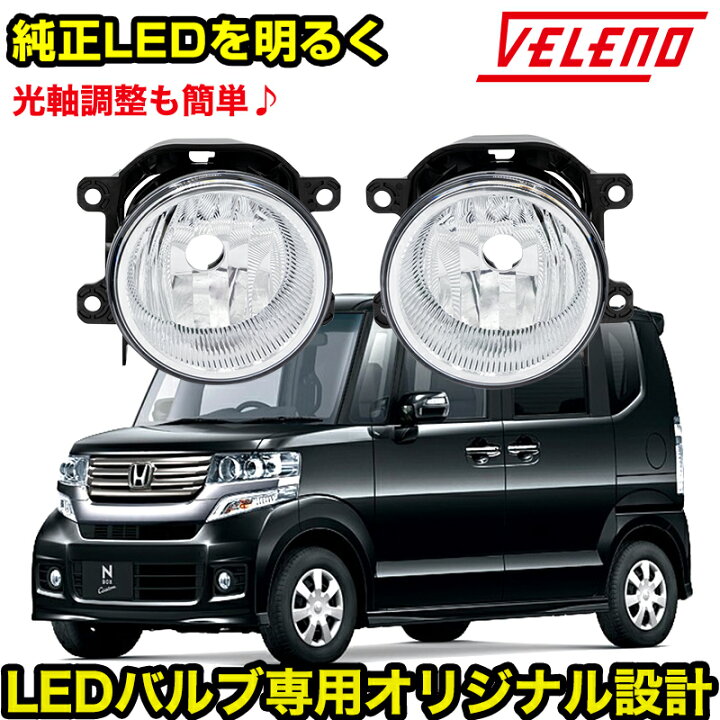 楽天市場】N-BOX N-BOXカスタム H23.12〜H25.11 / JF1・2  