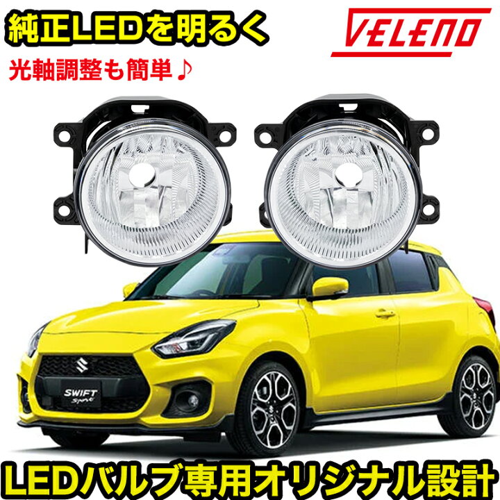 楽天市場】スイフトスポーツ H23.11〜R5.11 ZC ZD 系 72S 32S 33S 53S 