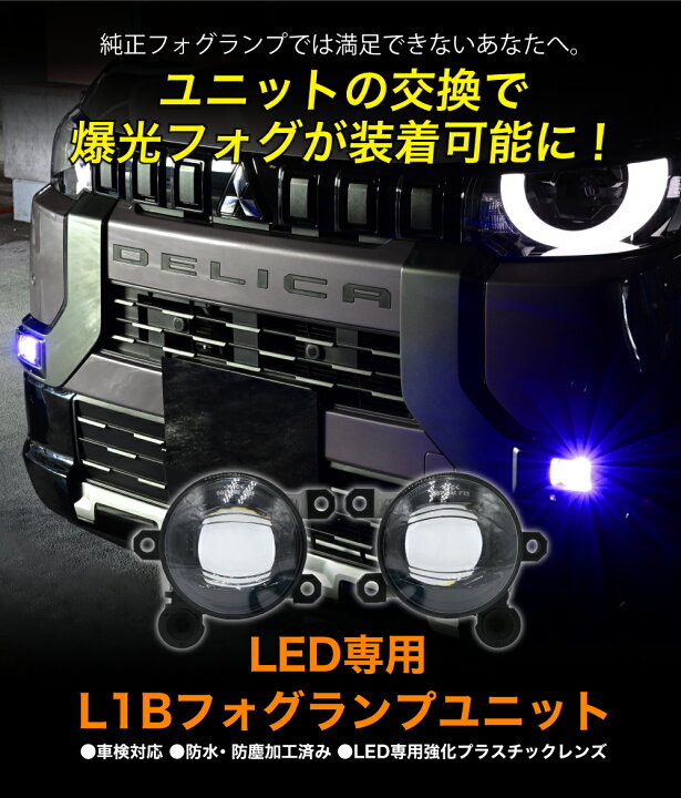 楽天市場】【15%オフ】アウトランダー PHEV R3.12〜 GN0W 系 専用 