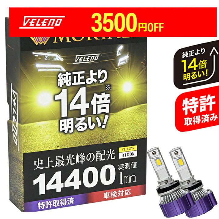 楽天市場】レガシィ B4 H18.5〜H24.4 BM BL 系 LED フォグランプ 