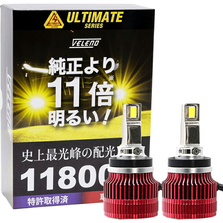 楽天市場】【マラソンセール】LED フォグランプ イエロー 11800lm 