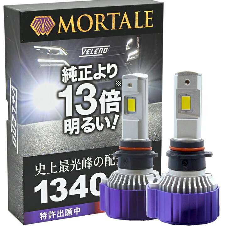 楽天市場】LED フォグランプ 後付け イエロー 14400lm ホワイト 