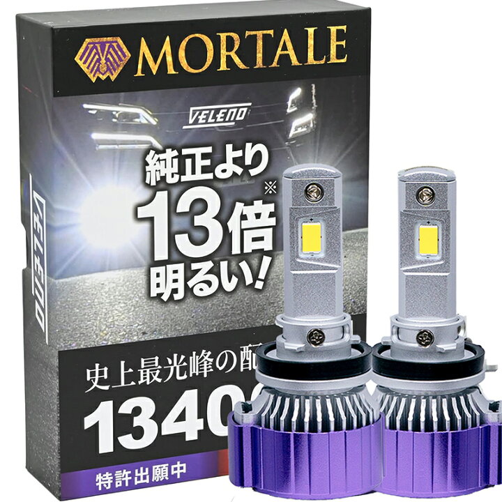 楽天市場】LED フォグランプ 後付け イエロー 14400lm ホワイト  