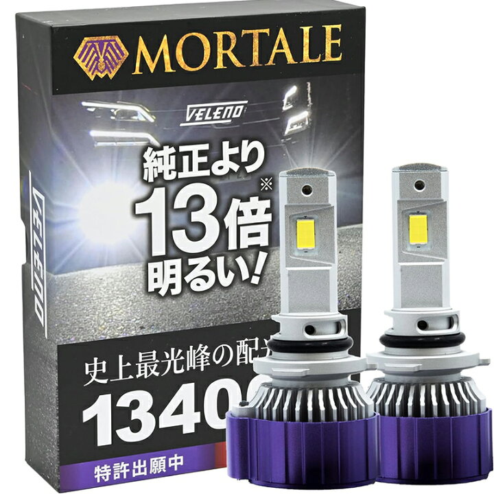 楽天市場】LED フォグランプ 後付け イエロー 14400lm ホワイト 