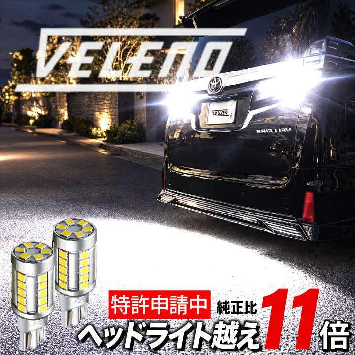 楽天市場】トヨタ カローラクロス R3.9 〜 ZVG11 15 ZSG10 系 T16 LED 