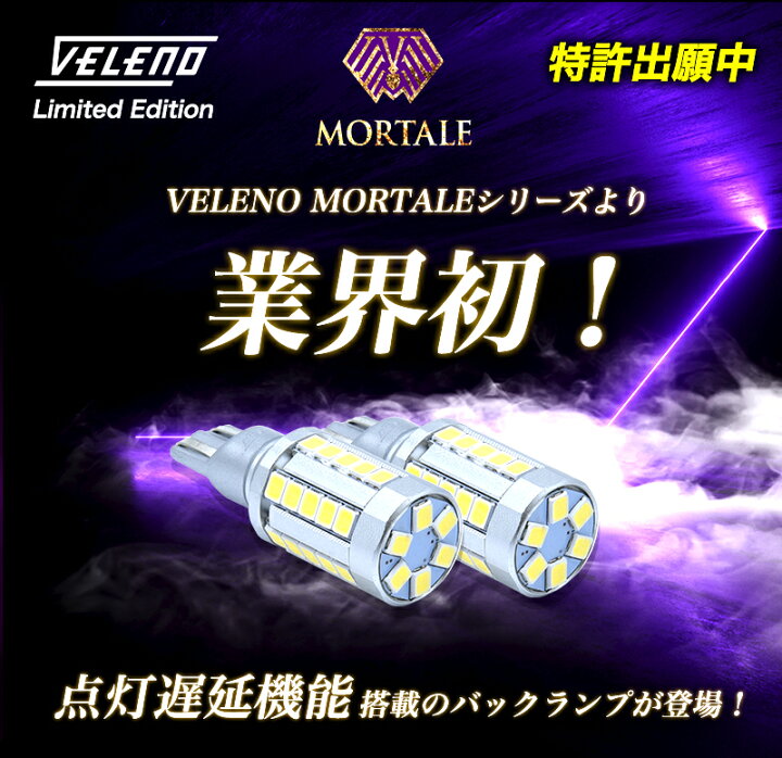 楽天市場】タントカスタム LA650S A660S 系 R1.7〜 前期 後期 T16 LED 