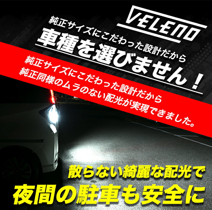 楽天市場】タントカスタム LA650S A660S 系 R1.7〜 前期 後期 T16 LED 