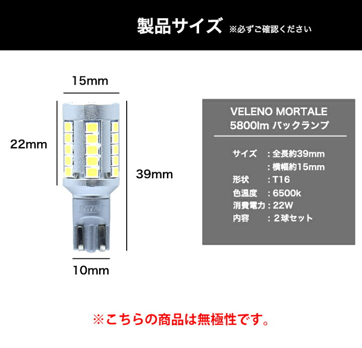 楽天市場】タントカスタム LA650S A660S 系 R1.7〜 前期 後期 T16 LED 