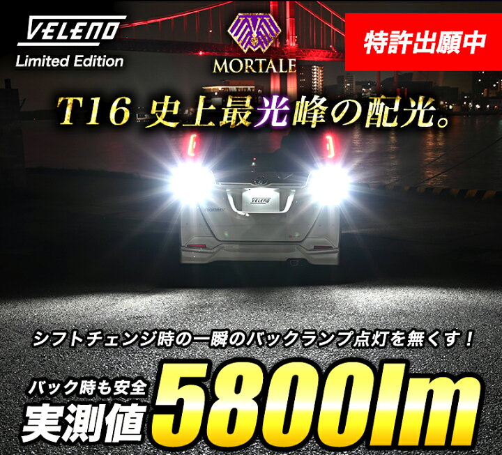 楽天市場】タントカスタム LA650S A660S 系 R1.7〜 前期 後期 T16 LED 