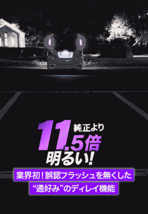 楽天市場】【クーポンで6783円】LED バックランプ T16 純正比11.5倍