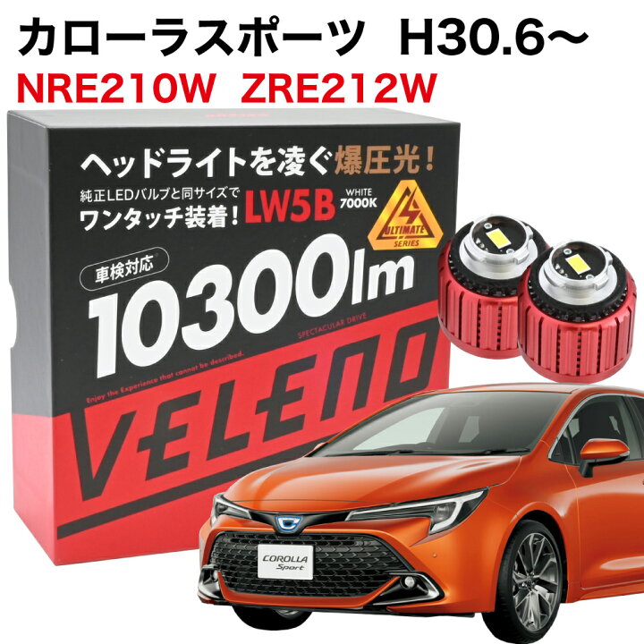 楽天市場】【15%オフ】カローラスポーツ H30.6〜 NRE210W ZWE212W NRE 