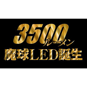 T16,LED,バックランプ,3500lm,VELENO,爆光,純正同様,無極性,ハイブリッド車対応,2球セット,車検対応,1年保証,送料無料