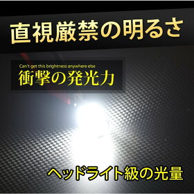 T16,LED,バックランプ,3500lm,VELENO,爆光,純正同様,無極性,ハイブリッド車対応,2球セット,車検対応,1年保証,送料無料