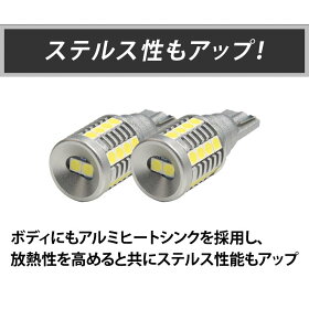 T16,LED,バックランプ,3500lm,VELENO,爆光,純正同様,無極性,ハイブリッド車対応,2球セット,車検対応,1年保証,送料無料