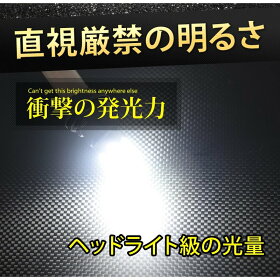 LED,バックランプ,T20,5600lm,VELENO,爆光,純正同様の配光,無極性,ハイブリッド車対応,2球セット,車検対応,1年保証,送料無料