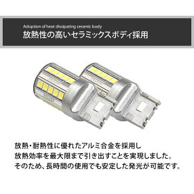 LED,バックランプ,T20,5600lm,VELENO,爆光,純正同様の配光,無極性,ハイブリッド車対応,2球セット,車検対応,1年保証,送料無料