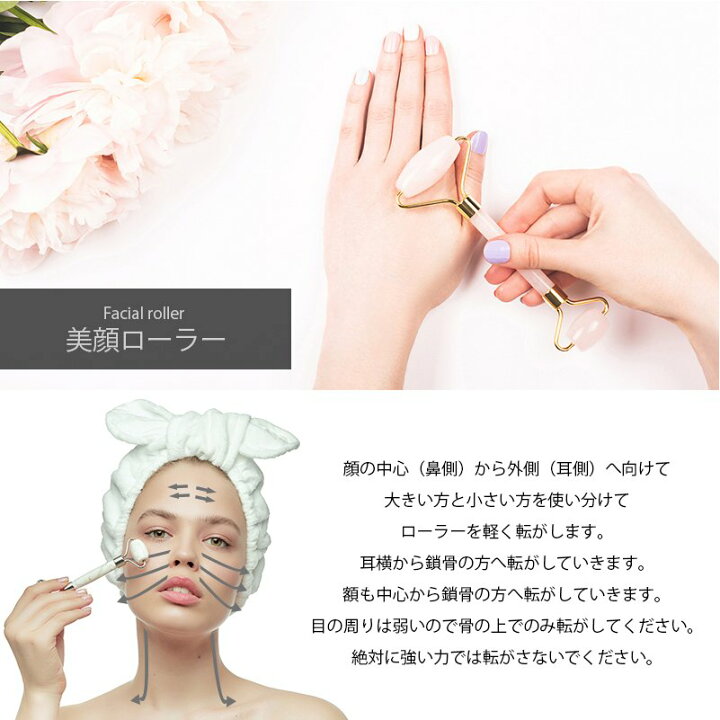 楽天市場】【50%オフ】かっさ フェイス ローラー 美顔 カッサ プレート 