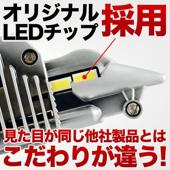  バイク用 LEDヘッドライト 2600ルーメン H4 hi lo 切り替え