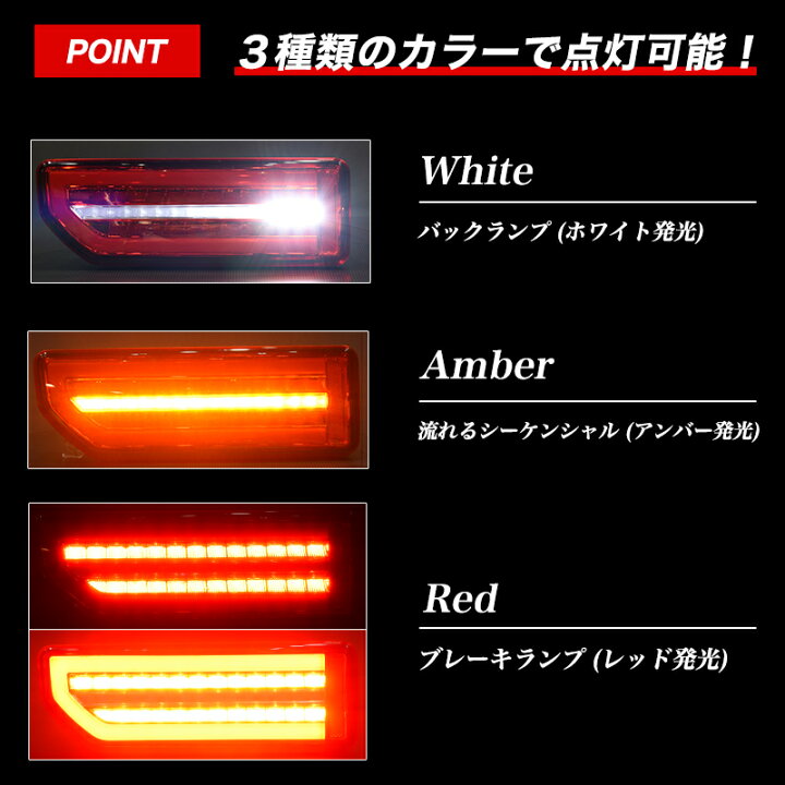 楽天市場】【15%OFF】ジムニー JB64 ジムニーシエラ JB74 テール 