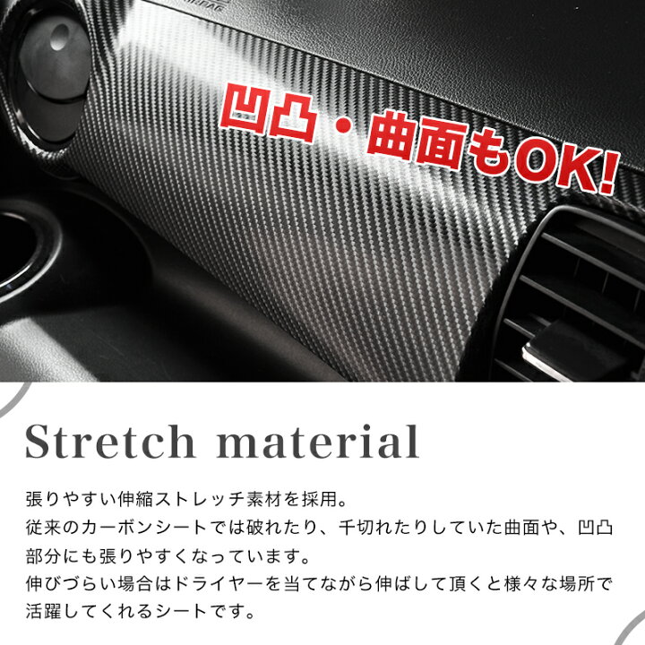 楽天市場】【20%オフ】カーボンシート 5D 1m ( 150cm × 100cm 