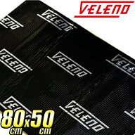 快適3効果 デッドニングシート VELENO 800×500mm 制振 遮音 断熱 デッドニング シート 遮音シート 高機…