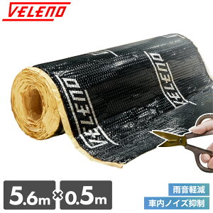 �f�b�h�j���O�V�[�g �� 1�䕪 5.6m×50cm VELENO �������O ���U�V�[�g �h���V�[�g ���U�� �h���� �A���~ �u�`�� �n�C�G�[�X �W���j�[ �A���t�@�[�h ���F���t�@�C�A �Ԓ��� DIY ���[�h�m�C�Y �ጸ �r