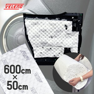 ɂKI z V[g fbhjO ʃe[vt \ 600×50cm z fM ۉ zV[g VELENO F[m x[m  fbhjOV[g  DTM h fbhjO