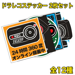 y15%ItzhCuR[_[ XebJ[ Iׂ 2Zbg S12 hR XebJ[ 24 ^ ^] ΍ ԍڃJ 댯^] ^] h~  V[ ΍ Oh h